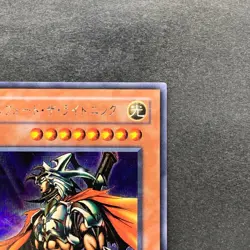 NM Gilford the Lightning G6-04 Secret Rare YuGiOh 400 - Image 3