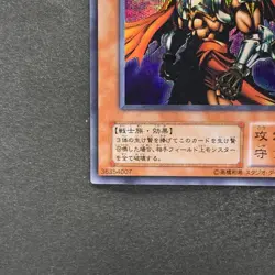 NM Gilford the Lightning G6-04 Secret Rare YuGiOh 400 - Image 4