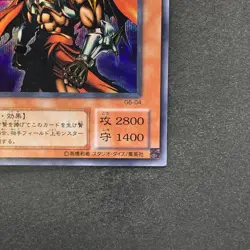 NM Gilford the Lightning G6-04 Secret Rare YuGiOh 400 - Image 5