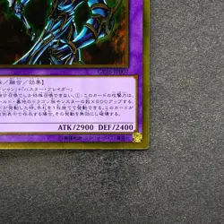 NM Dark Paladin GP16-JP007 Gold Ultra Rare YuGiOh 100 - Image 5