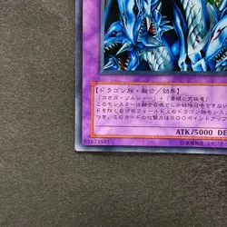 NM Dragon Master Knight GB7-003 Secret Rare YuGiOh 290 - Image 4