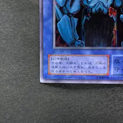 Obelisk The Tormentor G4-02 Secret Rare YuGiOh 2400 - Image 4