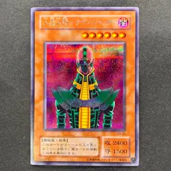 Jinzo CA-00 Secret Rare YuGiOh 910 - Image 1