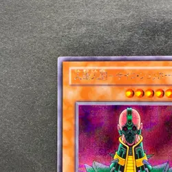 Jinzo CA-00 Secret Rare YuGiOh 910 - Image 2