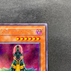 Jinzo CA-00 Secret Rare YuGiOh 910 - Image 3