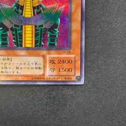 Jinzo CA-00 Secret Rare YuGiOh 910 - Image 5