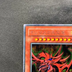 Slifer the Sky Dragon G4-01 Secret Rare YuGiOh 100 - Image 2