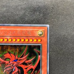 Slifer the Sky Dragon G4-01 Secret Rare YuGiOh 100 - Image 3