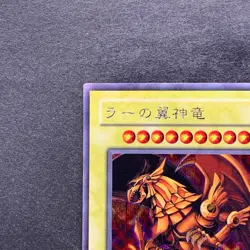 The Winged Dragon of Ra G4-03 Secret Rare YuGiOh 2180 - Image 2