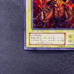The Winged Dragon of Ra G4-03 Secret Rare YuGiOh 2180 - Image 4