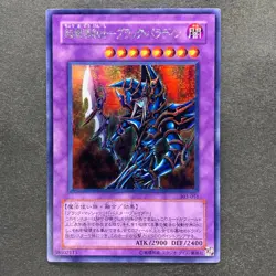 Dark Paladin 303-051 Secret Rare YuGiOh 100 - Image 1