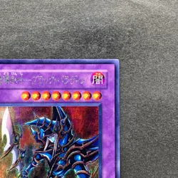 Dark Paladin 303-051 Secret Rare YuGiOh 100 - Image 3