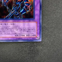 Dark Paladin 303-051 Secret Rare YuGiOh 100 - Image 5