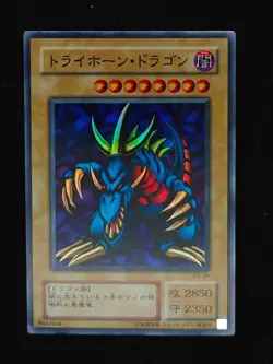Yu-gi-oh! 2001 Tri-Horned Dragon P3-04 Super JP Japanese OCG 1st 2nd - Image 1