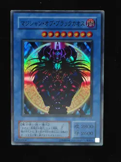 Yu-gi-oh! 2001 Chaos Magician P3-07 Super JP Japanese OCG 1st 2nd - Image 1