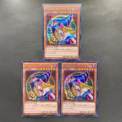 NM 3 card Dark Magician Girl 15AX-JPM01 Secret Rare YuGiOh 540 - Image 1