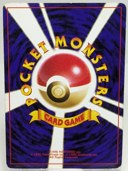 Misty's Tears 1998 Gym Heroes No Symbol Banned Japanese Pokemon Card Game C - Image 3