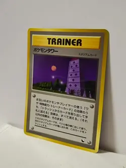 Pokemon Card 1998 x1 Pokemon Tower Promo Series 1 Vending Japan - Image 2