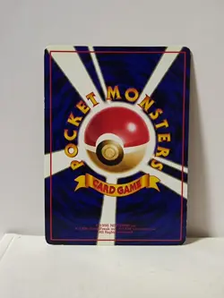 Pokemon Card 1998 x1 Pokemon Tower Promo Series 1 Vending Japan - Image 5