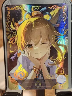 Hoshino Ai SSR NS-10SSR-12 Goddess Story Anime TCG CCG Card - Image 1