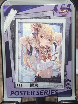 Yoimiya Dreamland Spirits Goddess Story Card Anime SSR SSR-17 - Image 1
