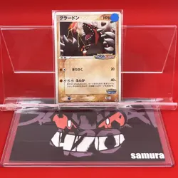 NM) Pokemon Card Groundon 042/PCG-P Japanese ADV-Era Poke-Park Promo Rare 2005 - Image 1