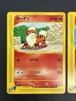 Arcanine Growlithe The Town On No Map Japanese Pokemon Card 2002 #2508110012 - Image 3