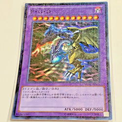 5 CARD Yu-Gi-Oh MP01-JP014 Black Skull Dragon Super Millennium Japanese 2015 - Image 2