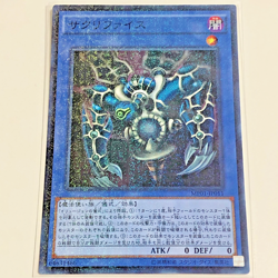 5 CARD Yu-Gi-Oh MP01-JP011 Relinquished Super Millennium Japanese 2015 - Image 1