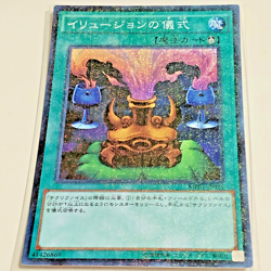 5 CARD Yu-Gi-Oh MP01-JP011 Relinquished Super Millennium Japanese 2015 - Image 3