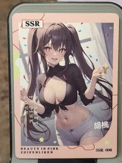 Taihou Happy Together Card Goddess Story Anime Waifu SSR SSR-006 - Image 1