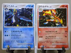 Infernape DPBP#453 Holo & Empoleon DPBP#456 Holo DP1 Japanese Pokemon Card A450 - Image 1