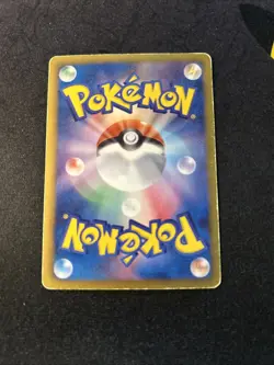 Teddiursa 015/020 MP -Japanese Pokemon Card- Shiny Collection 1ST ED (9s) - Image 2