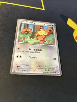 Teddiursa 015/020 MP -Japanese Pokemon Card- Shiny Collection 1ST ED (9s) - Image 4