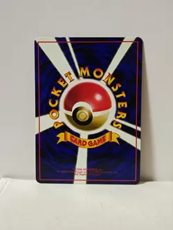 Pokemon Card 1998 x1 Kabuto Promo Series 1 Vending Japan - Image 5