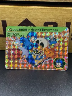 1995 Mega Man 5 Bandai Carddass No.87 Prism card Rockman CAPCOM HOLO japan - Image 3