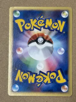 Whitney's Miltank 019/141 Pokemon vs Regular (Japanese) - Image 2