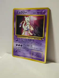 Pokemon Card 1998 x1 Mewtwo Promo CD Glossy Limited Japan - Image 2