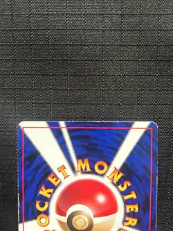 1998 Pokemon Japanese CD Promo Venusaur Holo Rare #003 ( MP-HP ) - Image 4