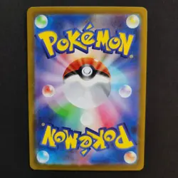 Cyclizar AR 074/062 sv3a Raging Surf Pokemon Card Japanese Scarlet & Violet NM - Image 2