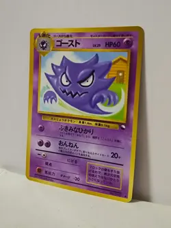 Pokemon Card 1998 x1 Haunter Promo Series 1 Vending Japan Gengar Ectoplasma - Image 2