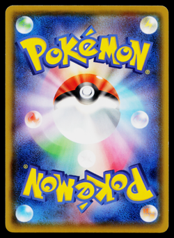 BLASTOISE V 001/020 BLASTOISE STARTER SET VMAX JAPANESE POKEMON TCG - Image 2