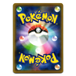 ICE RIDER CALYREX VMAX 028/070 s6H SILVER LANCE JAPANESE POKEMON TCG - Image 2