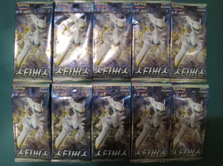 Pokemon Star Birth Booster Bundle 10 Packs Korean New & Sealed - Image 1