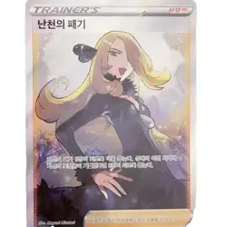 Pokemon Star Birth Booster Bundle 10 Packs Korean New & Sealed - Image 5