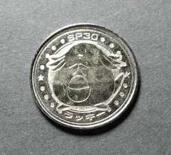 Chansey Pokemon Battle Coin Silver Japanese Very Rare Nintendo Japan F/S - Image 1