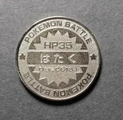 Chansey Pokemon Battle Coin Silver Japanese Very Rare Nintendo Japan F/S - Image 4