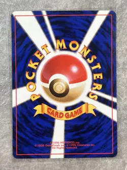 Charmeleon 005 Pokemon TCG Expansion Pack Regular (Japanese) (Near Mint) 1 - Image 2