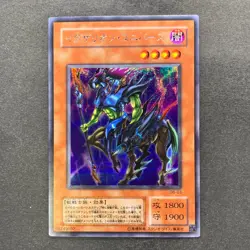 NM Exarion Universe G6-03 Secret Rare YuGiOh 250 - Image 1