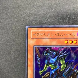 NM Exarion Universe G6-03 Secret Rare YuGiOh 250 - Image 2